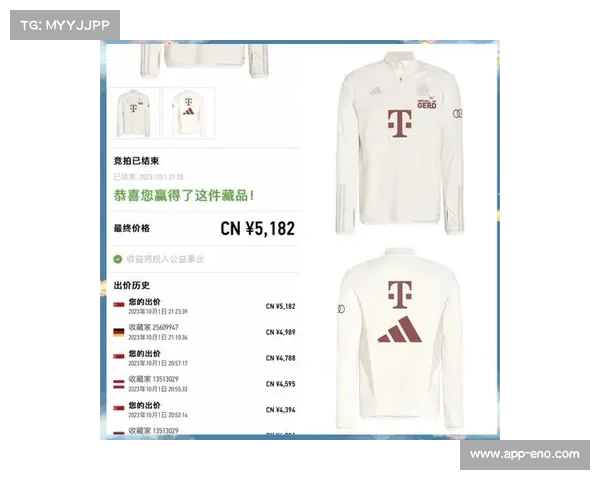 拜仁携手得物推出穆勒签名限量300件球衣珍藏版抢先发售 拜仁携手得物推出穆勒签名限量300件球衣珍藏版抢先发售