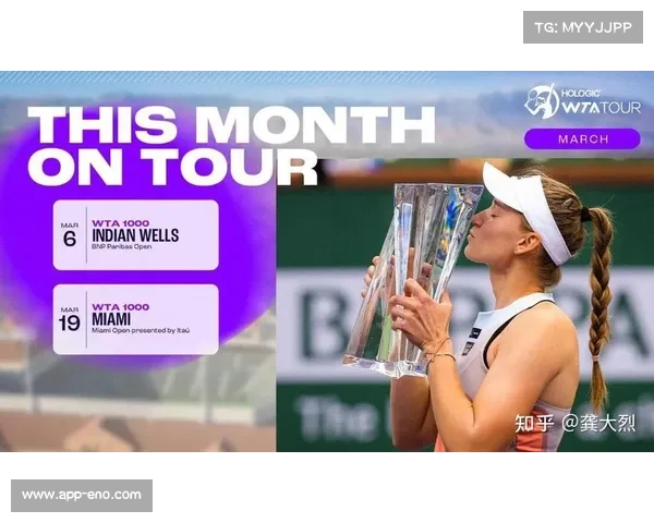 WTA考虑引入超级大师赛模式 2026赛季或迎赛制重大改革 WTA考虑引入超级大师赛模式 2026赛季或迎赛制重大改革