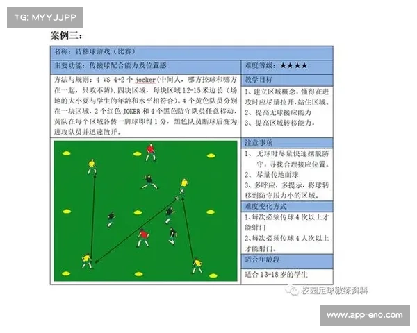 鹿岛鹿角引入AI训练系统实时分析球员跑动轨迹助力战术优化 鹿岛鹿角引入AI训练系统实时分析球员跑动轨迹助力战术优化